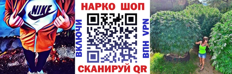 Купить БУТИРАТ  Марихуана  МЕФ  ГАШ  APVP  Тула