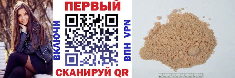 АМФ Premium  Купить где  Тула 