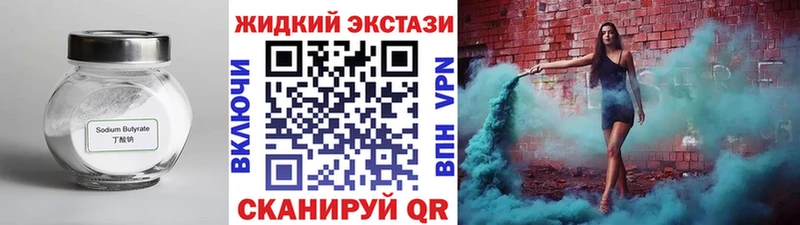 Бутират оксана  Купить где  Тула 