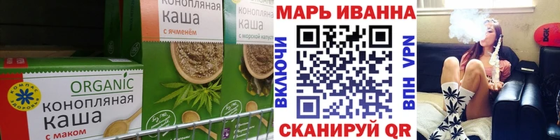 Купить закладки  Тула  Печенье с ТГК конопля 