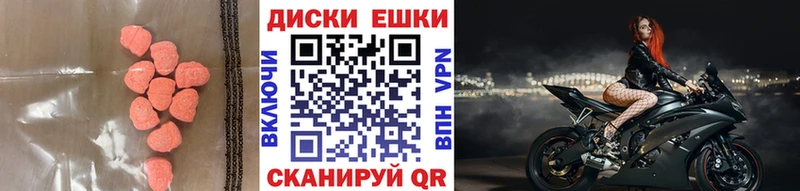 ЭКСТАЗИ TESLA  Купить где  Тула 