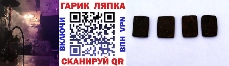 Купить где  Тула  ГАШ hashish 