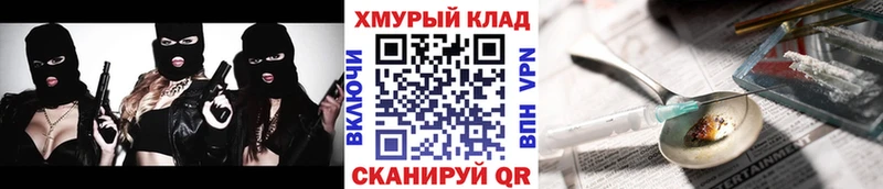 Купить где  Тула  ГЕРОИН Heroin 