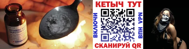 Купить  Тула  Кетамин ketamine 