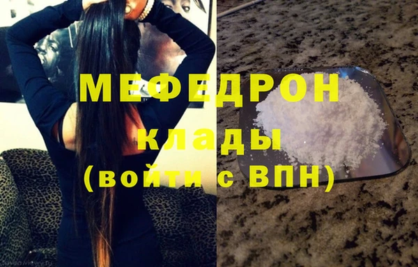 MESCALINE Карталы
