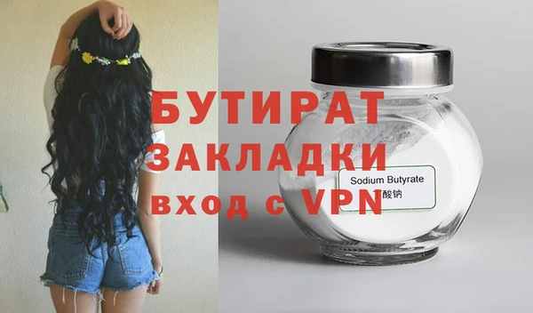 винт Касимов