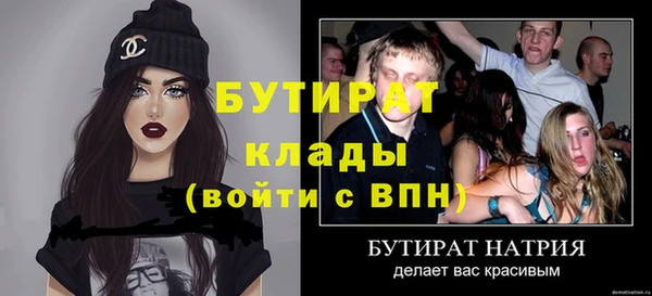 винт Касимов