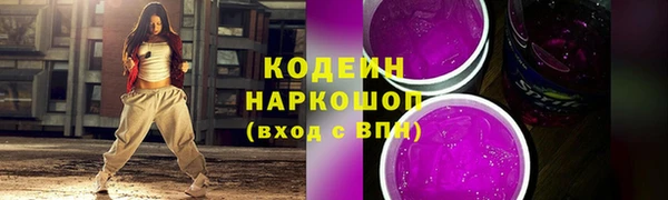 наркотики Карпинск