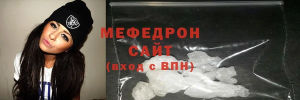 MESCALINE Карталы