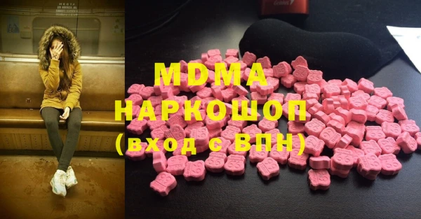 MESCALINE Карталы