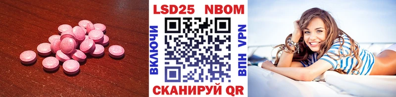 Лсд 25 экстази ecstasy  Купить где  Тула 
