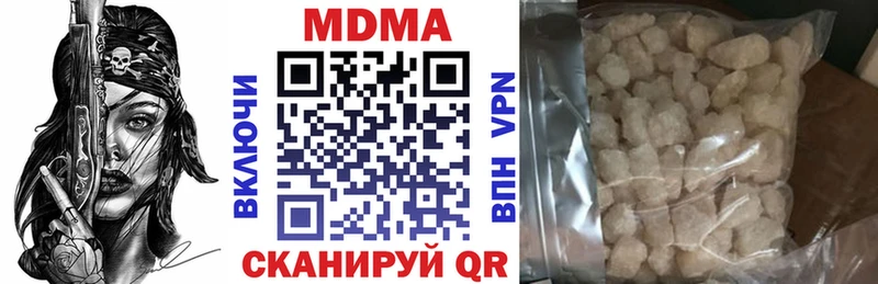 МДМА VHQ Тула