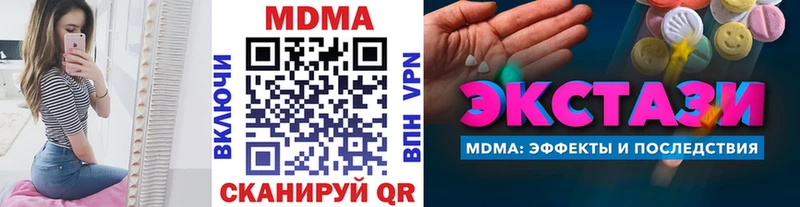 Купить где  Тула  MDMA VHQ 