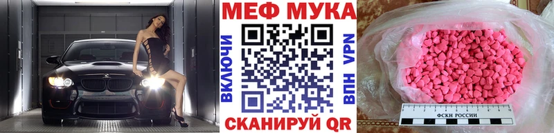 Купить закладки Тула Мефедрон VHQ