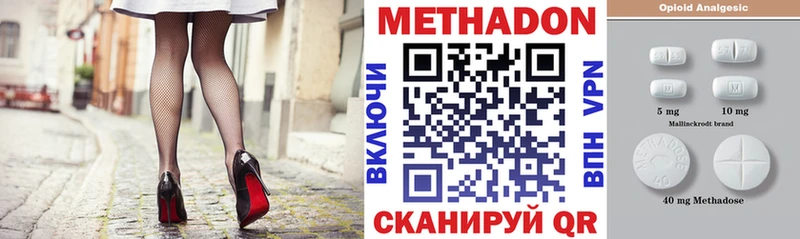 Купить где  Тула  Метадон мёд 