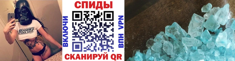 МЕТАМФЕТАМИН Methamphetamine  Купить где  Тула 