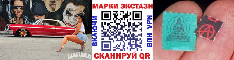 Купить где  Тула  Наркотические марки 1,5мг 
